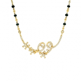 18K Gold Diamond Mangalsutra