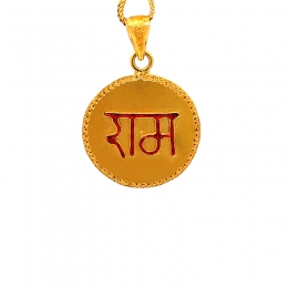 Sri Ram Pendant in 22K Yellow Gold