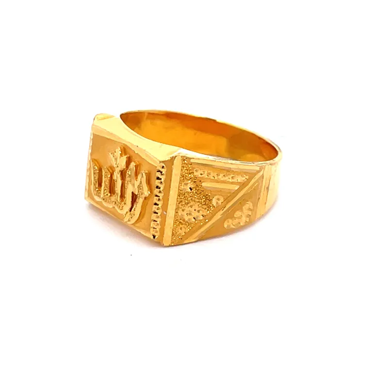 Men's Ring with Allah symbol - Size 9.00