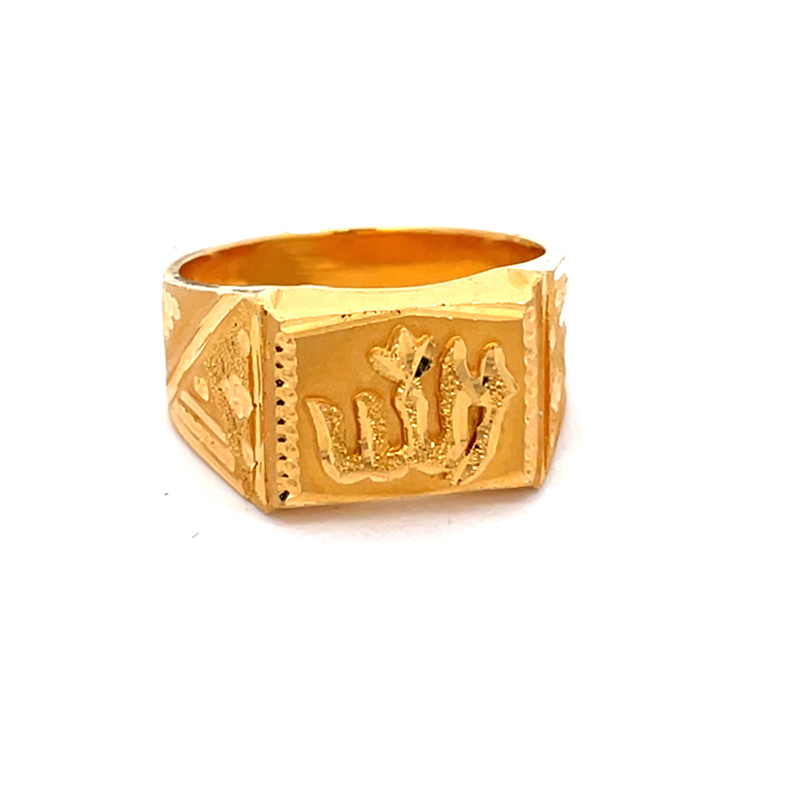 Men's Ring with Allah symbol - Size 9.00