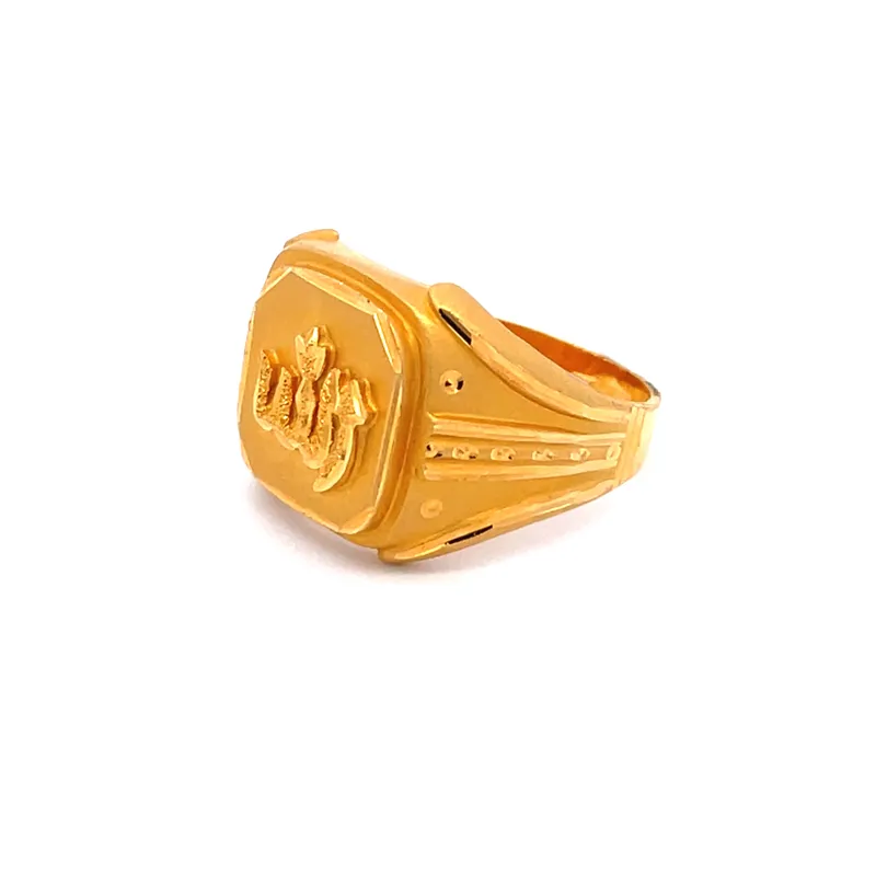 Men's Ring with Allah symbol - Size 9.75