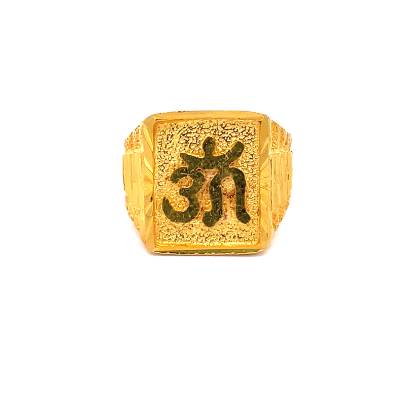 22K Gold Men's Ring