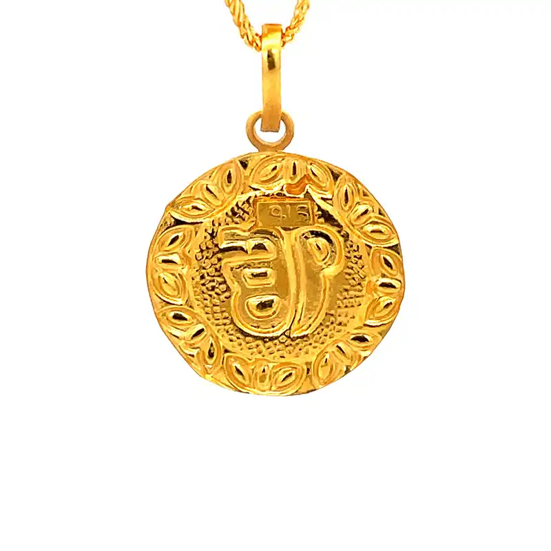 Ek Omkar Pendant in 22k Yellow Gold