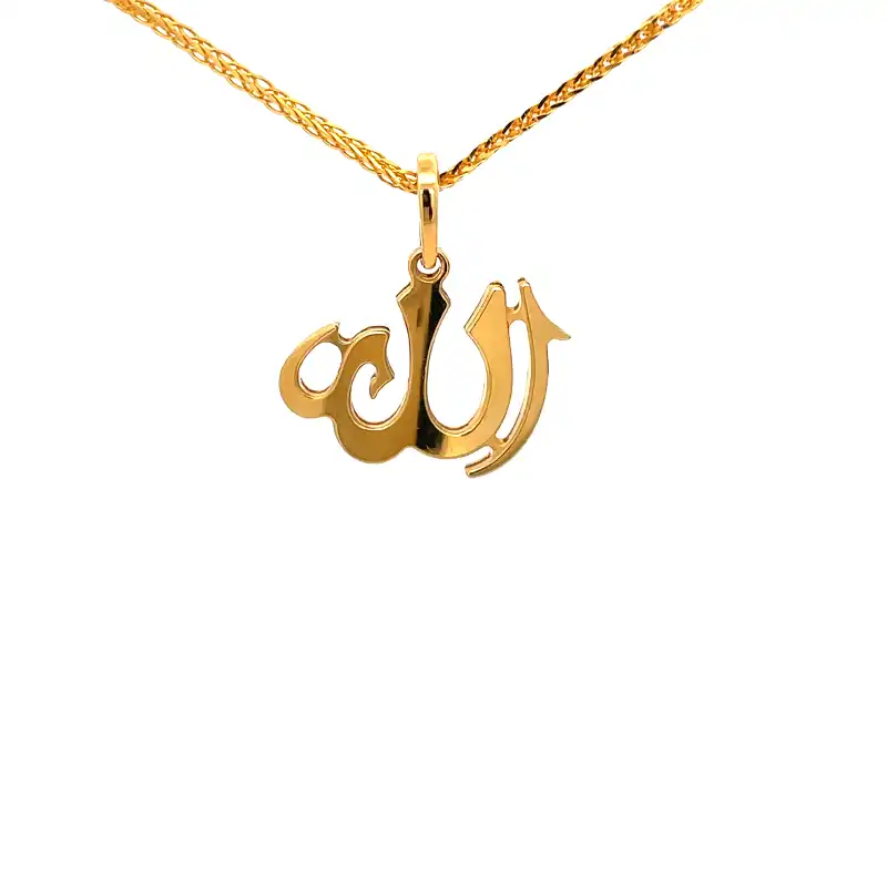 Elegant Allah Pendant in 22k Yellow Gold