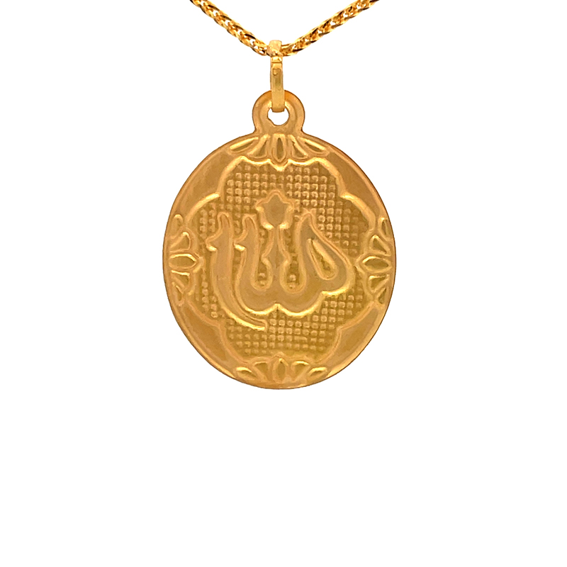 Allah Pendant in 22k Yellow Gold - Oval shape
