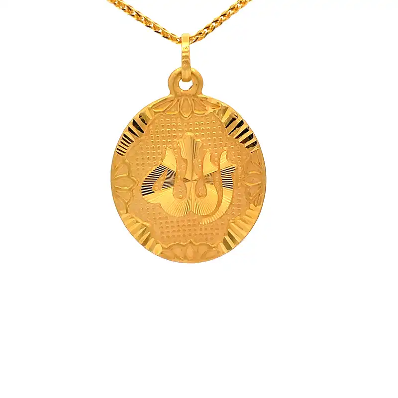 Allah Pendant in 22k Yellow Gold - Oval shape