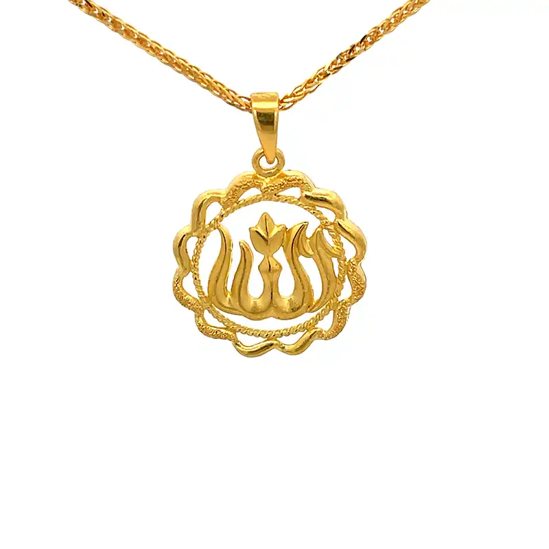 Exquisite Allah Pendant in 22k Yellow Gold - Round