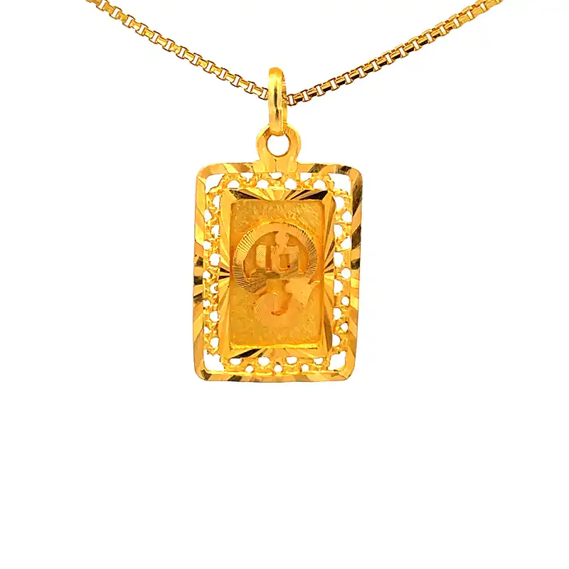 Om Pendant in 22K Yellow Gold