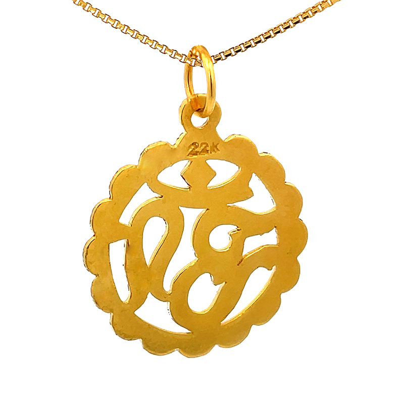 Om Pendant with frame in 22K Yellow Gold